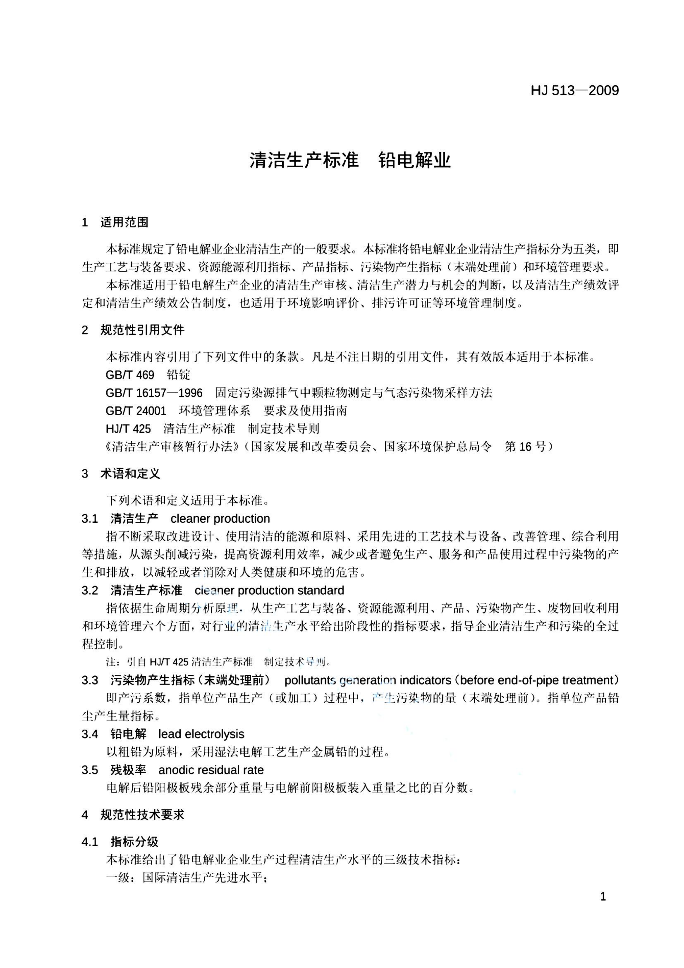 资源详情图